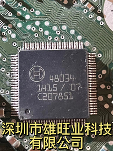 48034 48031 丝印48034 QFP 汽车安全气囊电脑板常用IC芯片