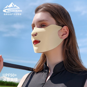 防晒面罩漏口鼻口罩女夏护眼角可喝水露口户外骑行跑步脸罩脸基尼