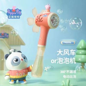 小猪佩奇电动吹泡泡风车棒全自动可充电一键出泡泡泡机儿童玩具女