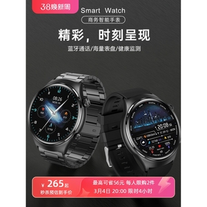华为天天2023新款华强北智能手表可接打电话watch9男女多功能GT4P