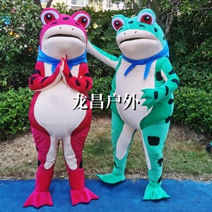 青蛙人偶服装充气网红青蛙葫芦娃玩偶服癞蛤蟆精人偶装衣服
