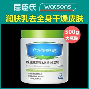 维生素B5大白罐保湿面霜丝塔芙补水滋润紧致抗衰老官方正品旗舰店