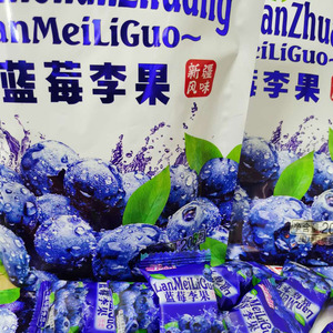 蓝莓味李果208克