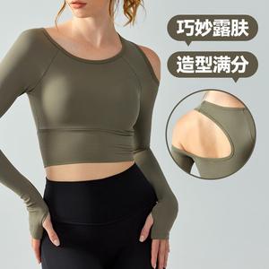 大树服饰圆领瑜伽服长袖女水滴半固定杯紧身出街美背运动健身上衣