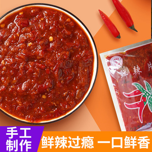 陕西特产牛羊肉泡馍辣椒酱 鲜辣片 辣子酱辣椒片150克/袋10袋包邮