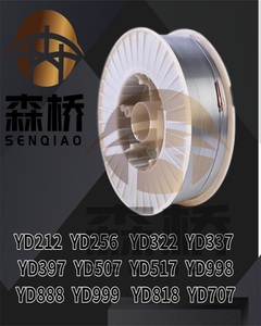 YD212/256/998/999/688碳化钨高耐磨ZD310高合金耐磨堆焊药芯焊丝