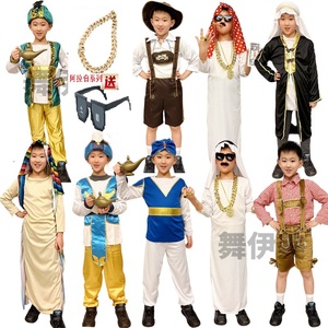 万圣节儿童阿拉伯服装中东土豪迪拜王子角色扮演cos阿拉丁啤酒服