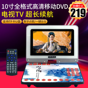 IBIBG 9001全格式移动 9寸全格式唱戏机7高清广场舞DVD视频播放器