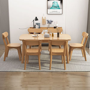 洞窝芙理北欧全实木餐桌橡木小户型吃饭桌家用餐桌椅组合定制家具