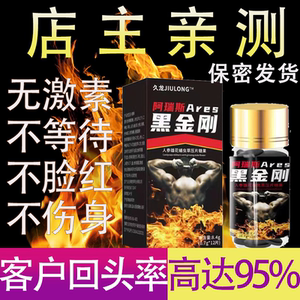 隔壁老王媳妇自曝:一年换了两次床垫,原来是因为老王用了它!