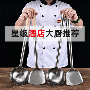 304不锈钢炒勺厨师专用炒菜勺子酒店饭店厨房大厨长柄大汤勺铲子