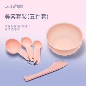 Wanfei/琬菲5件套 面膜棒水疗面膜碗套装五韩国调面膜碗工具美容