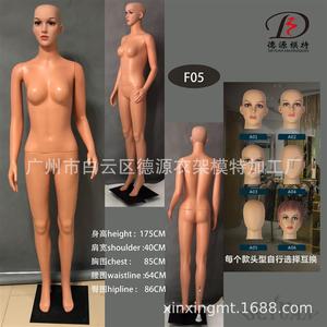 塑料人体模特衣架 外贸服装模特儿假人模特 广东环保人体模特