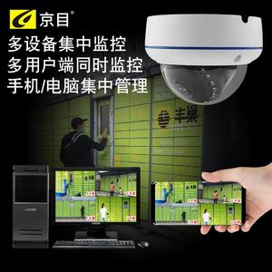 室外防水半球型监控网络摄像头适用快递柜垃圾分类站自动售货机等
