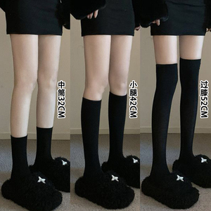 黑色袜子女中筒袜夏季春款长筒过膝袜jk长袜小腿袜压力瘦腿堆堆袜