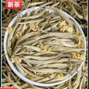 茉莉花茶浓香型特级2024新茶叶茶王广西横县茉莉针王高端茉莉银针