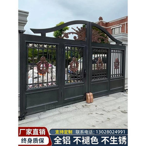 铝艺大门别墅户外庭院大门电动平移门对开铝合金院子围墙铁门上海