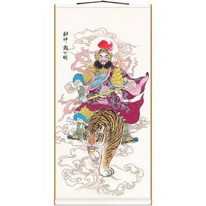 武财神赵公明骑虎送财图财神爷神仙卷轴挂画玄关书房客厅装饰画