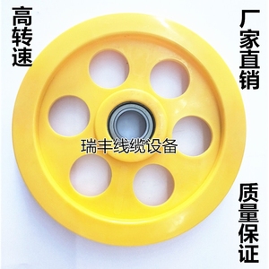 德国日本进口挤出机储线架 线缆机械塑胶储线轮塑料储线轮导线轮