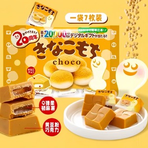 日本进口零食 松尾黄豆粉糯米糍夹心年糕代可可脂巧克力临期特价