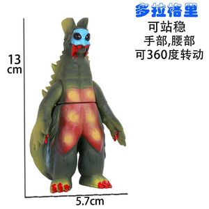 多拉格里怪兽软胶玩具模型玩偶人偶