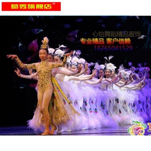 小荷风采小白翎儿童舞蹈表演服装舞台演出服新款孔雀舞傣族舞蹈白