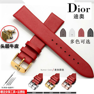 迪奥真皮手表带 Dior复古方形男女情侣表超薄牛皮表链针扣14/18mm