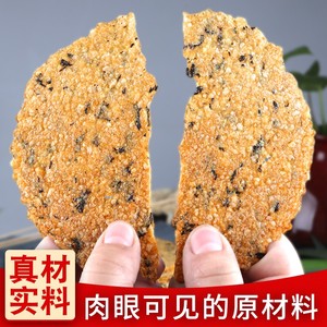 梅干菜锅巴手工非油炸安徽特产米锅巴零食办公室酥脆薄饼休闲小吃