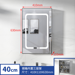 小户型太空铝浴室镜柜小尺寸40cm挂墙式智能带灯除雾卫生间储物