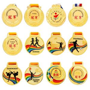 金属奖牌定做定制足球篮球羽毛球比赛奖牌运动会奖章通用金银铜牌