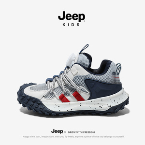 jeep儿童鞋2024夏季新款男童网面透气网鞋扭扭鞋登山鞋户外运动鞋