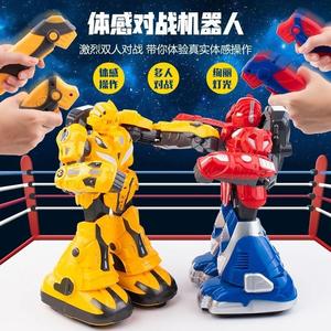 铁甲钢拳体感遥控对战机器人充电对打格斗亲子互动儿童男女孩玩具