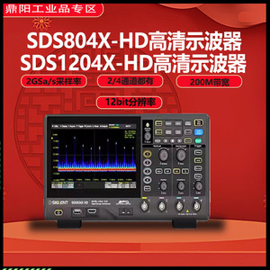 德国日本进口鼎阳2/4通道高清示波器12bit高分辨率SDS802/804/812