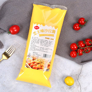 1kg芝士味沙拉酱三专用酱寿司汉堡酱水果沙拉烘焙芝士风味酱