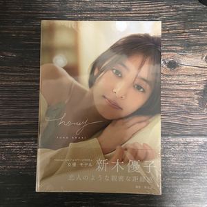 现货 全新 新木优子写真集 新木優子 2nd写真集「honey」