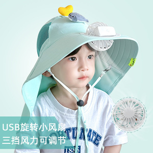风扇帽子可充电儿童夏天防晒帽男童防紫外线太阳帽女孩遮阳帽宝宝