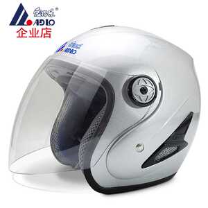 正品爱得乐电瓶电动摩托车头盔306d半盔女士四季盔秋冬盔安全帽_阿里