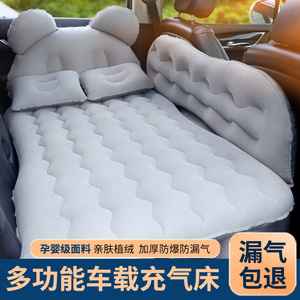 车载充气床汽车轿车后排气垫床儿童睡觉神器后座折叠车内旅行床垫