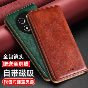 OPPOA2Pro手机壳a2m全包镜头a1活力版5g钱包式插卡a11s双面A11X防摔a9创意翻盖皮套a8真皮A3PRO保护a7x男女a5