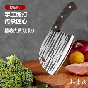 利磨坊家用菜刀鱼头刀厨房刀具切菜切肉刀超薄锻打专用切片刀神器