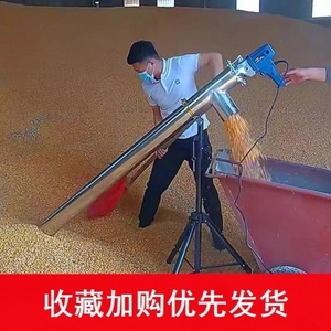 小型家用小麦吸粮机玉米抽粮机吸粮器大吸力吸谷机绞龙上料机稻谷