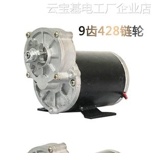 *12V24V500W炒板栗花大扭力施肥马达生干果直流电机200转12V24V50