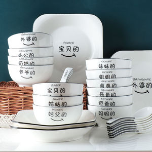 创意亲子碗可爱卡通方碗一家五口四口碗餐具套装家用饭碗陶瓷碗勺