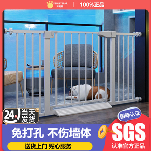 宠物围栏室内拦狗狗安全挡门栏防猫神器加长护栏杆栅栏儿童隔离门