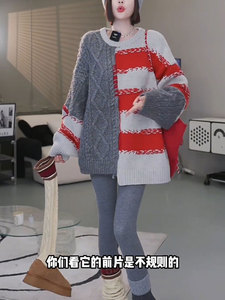 2023女韩版宽松慵懒风毛衣百搭针织撞色拼接毛衣针织卫衣单穿外套