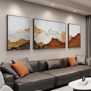大芬村手绘油画抽象高级感三联客厅装饰画背有靠山沙发背景肌理画