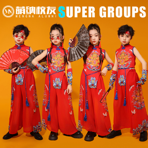 六一国潮中国风演出服儿童模特走秀时装女童爵士舞服装潮酷时髦男