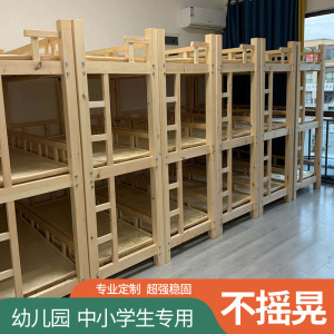 实木三层床上中下铺儿童高低床学校学生幼儿园宿舍托管班午休木床