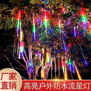 流星雨LED灯管灯串满天星节日户外防水亮化挂树上装饰太阳能树灯