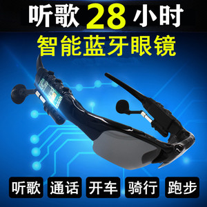 2024新款智能蓝牙眼镜耳机男款无线多功能带偏光太阳眼镜骑行墨镜